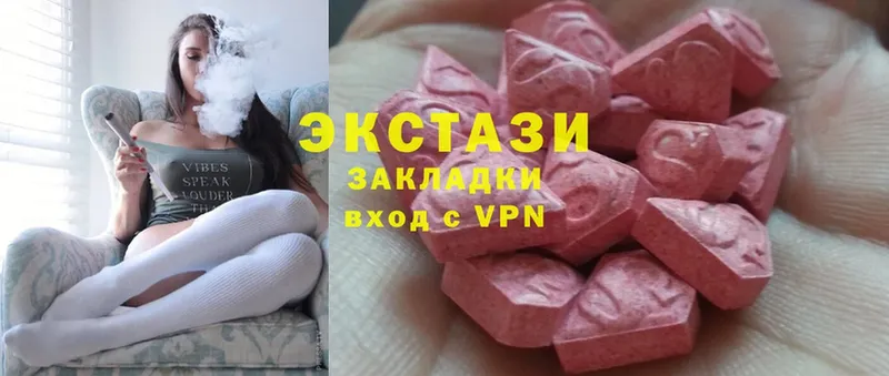 блэк спрут ССЫЛКА  Вятские Поляны  Экстази 280 MDMA 