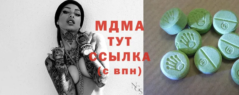 OMG маркетплейс  Вятские Поляны  MDMA молли 